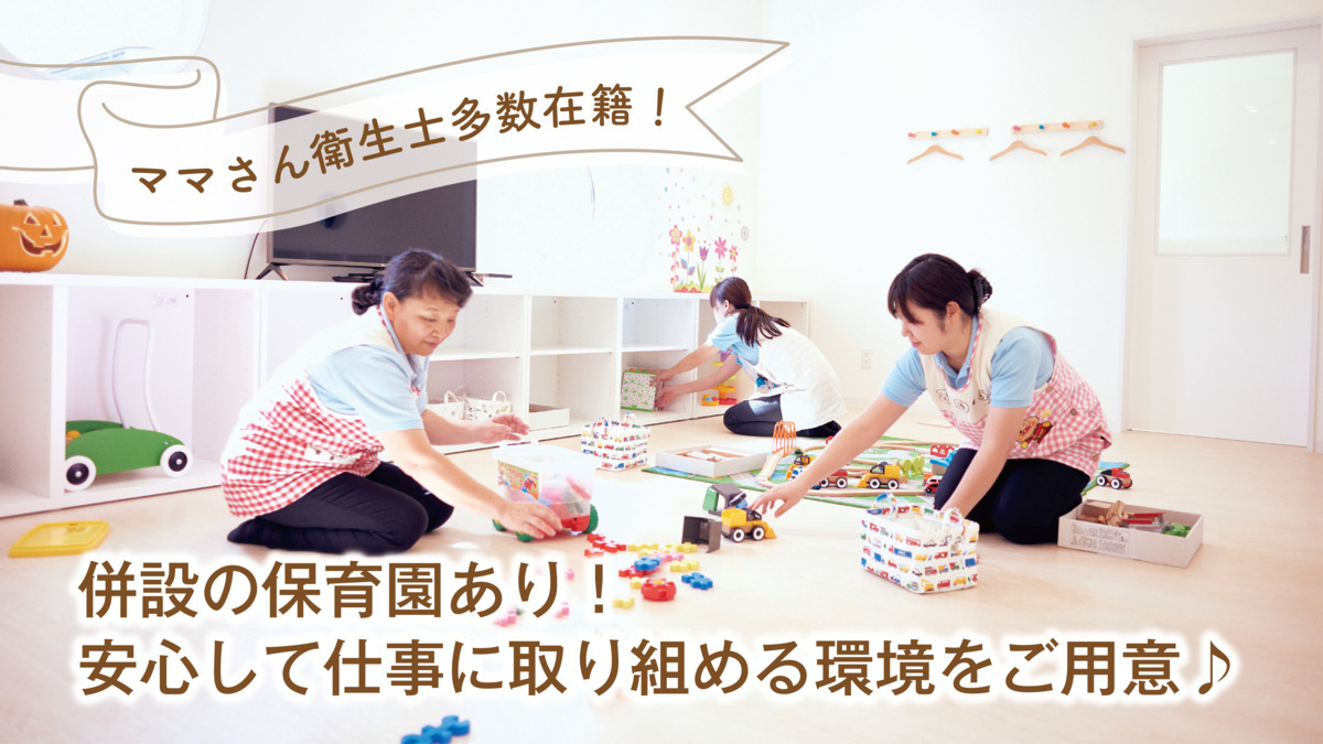 あるが歯科クリニック（歯科衛生士の求人）の写真2枚目：