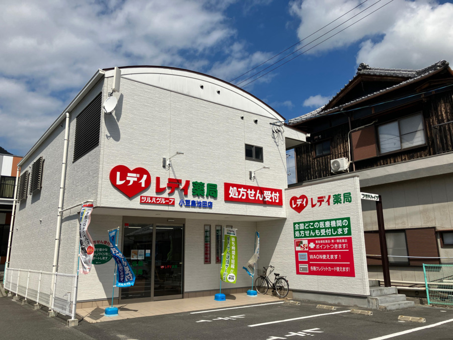 レデイ薬局 小豆島池田店の写真