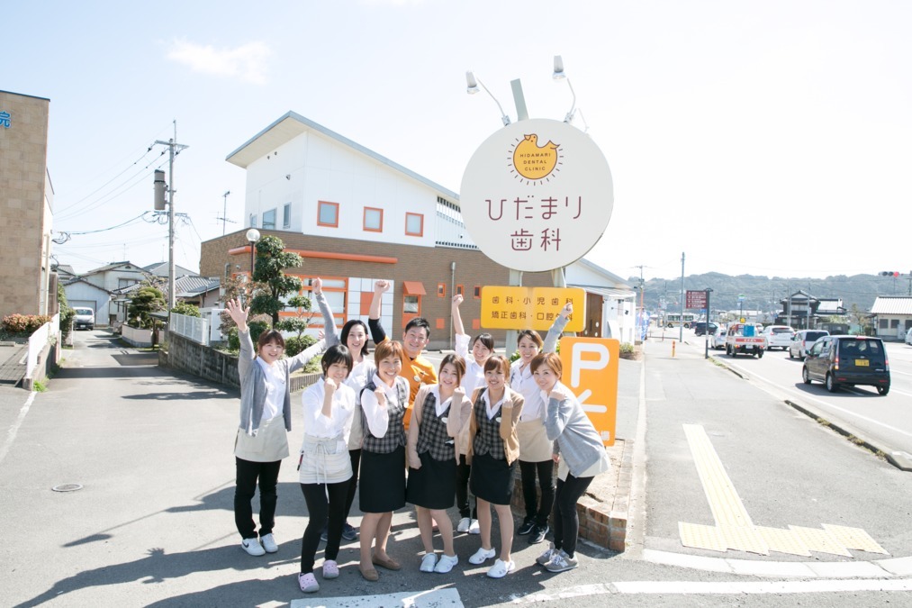 ひだまり歯科の写真2枚目: