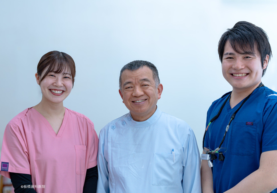 板橋歯科医院の写真