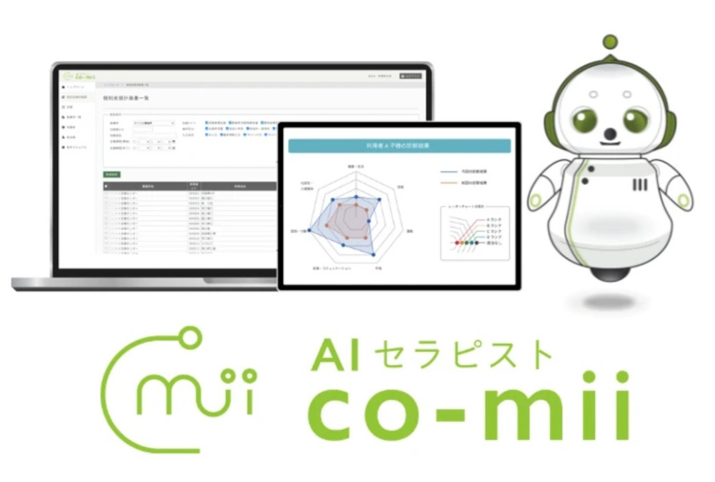 株式会社ヴィリング（営業の求人）の写真4枚目：