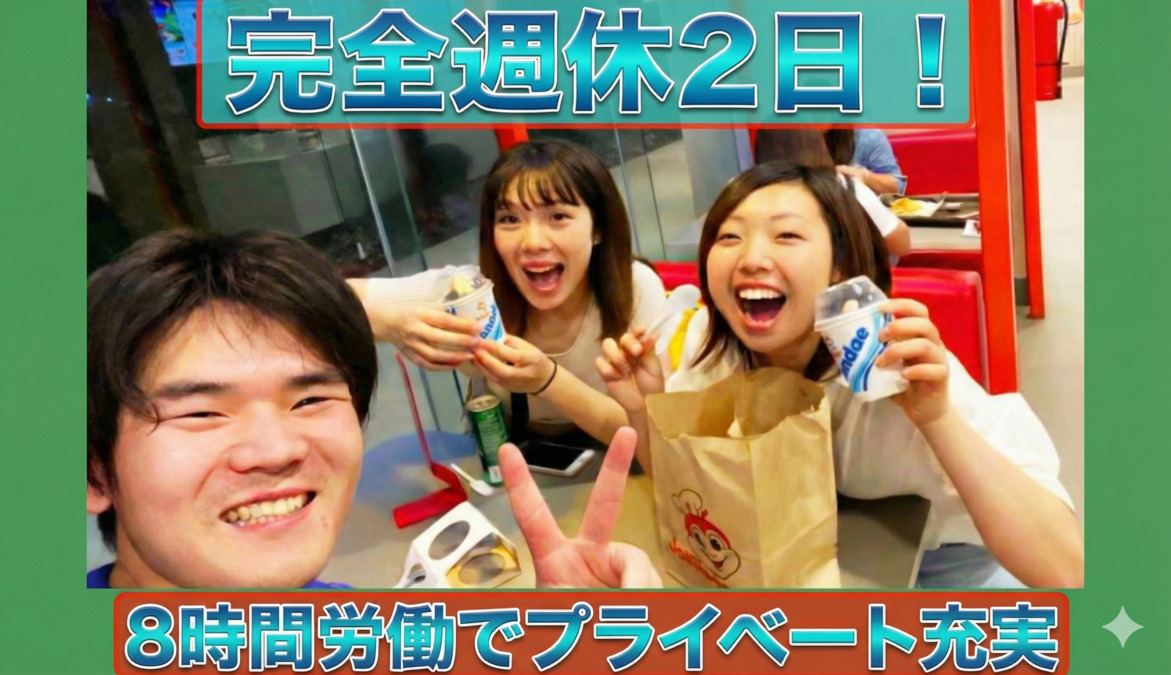 まつばら並木整骨院(柔道整復師の求人)の写真12枚目: