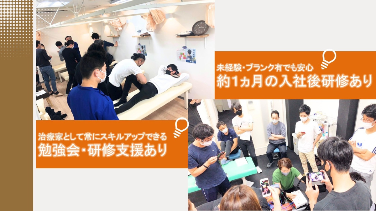 はら鍼灸整骨院 和泉院(あん摩マッサージ指圧師の求人)の写真4枚目: