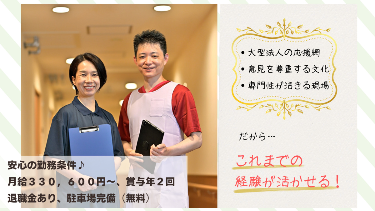 ファミリー・ホスピスOASIS北の写真