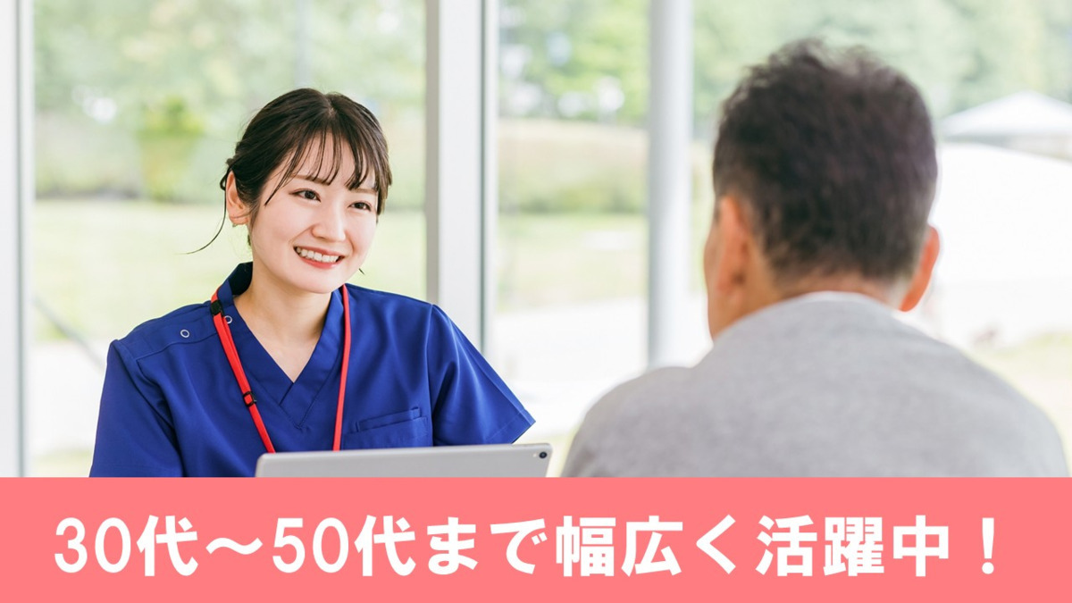 小野田医院（医療ソーシャルワーカーの求人）の写真3枚目：