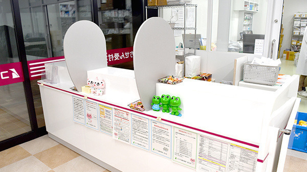 コトブキ調剤薬局　足立店の写真2枚目：