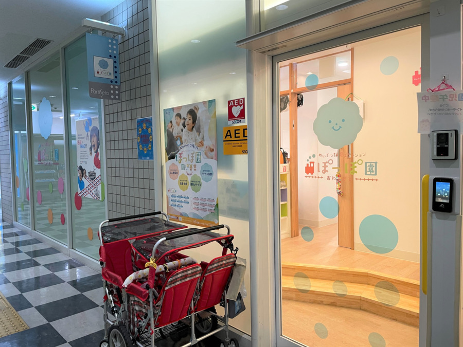 めいてつ保育ステーション尾張瀬戸ぽっぽ園の写真
