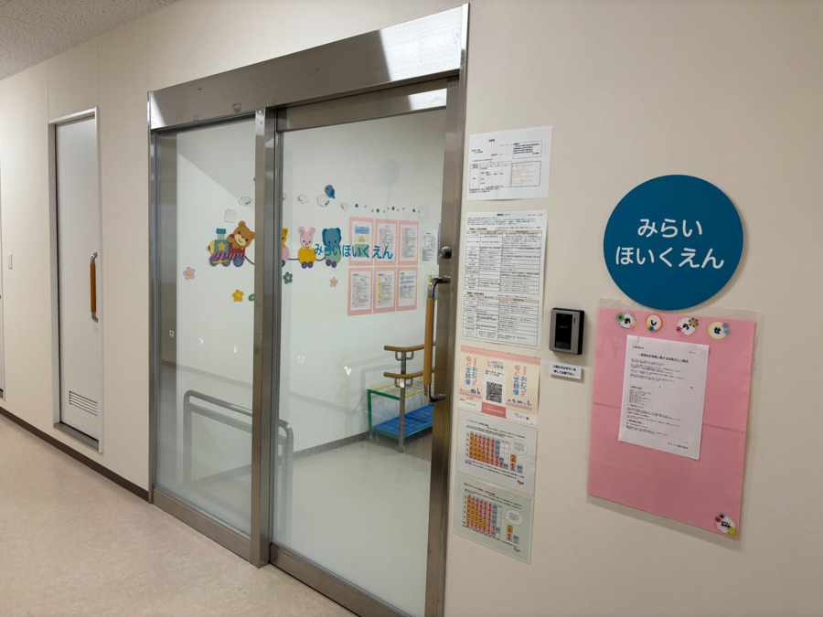 福岡みらい病院 みらい保育園(保育士の求人)の写真2枚目: