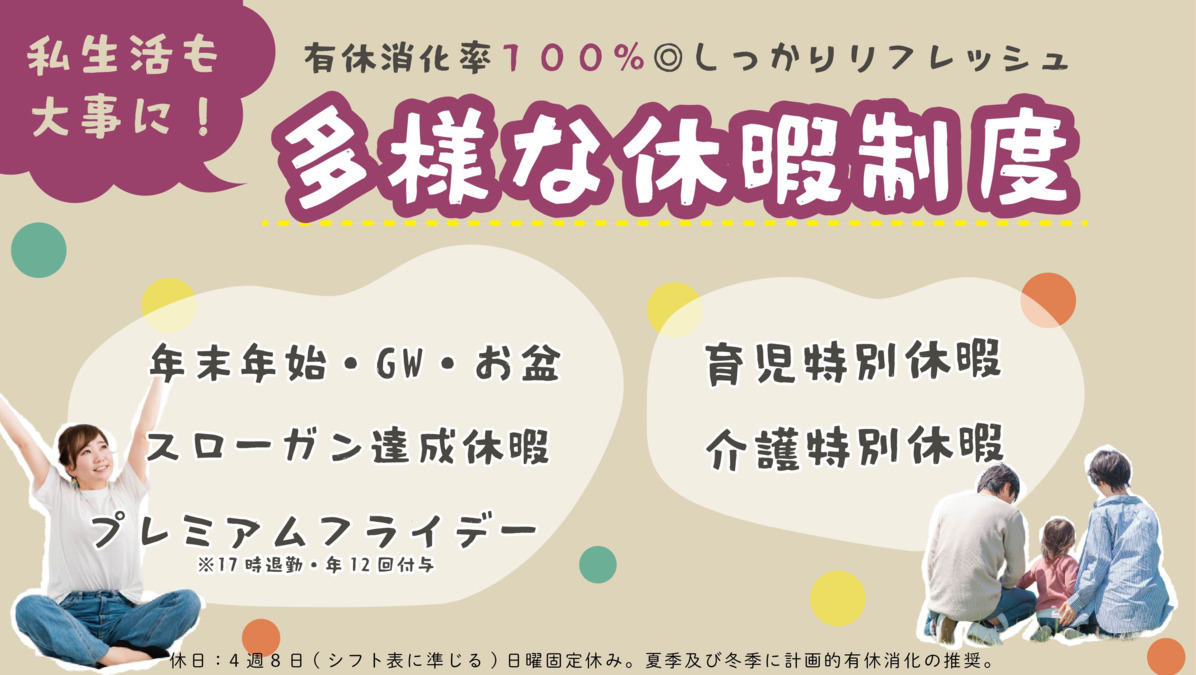 デジキャリIT就労移行支援の写真6枚目: