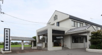 松永耳鼻咽喉科医院(医療事務/受付の求人)の写真: