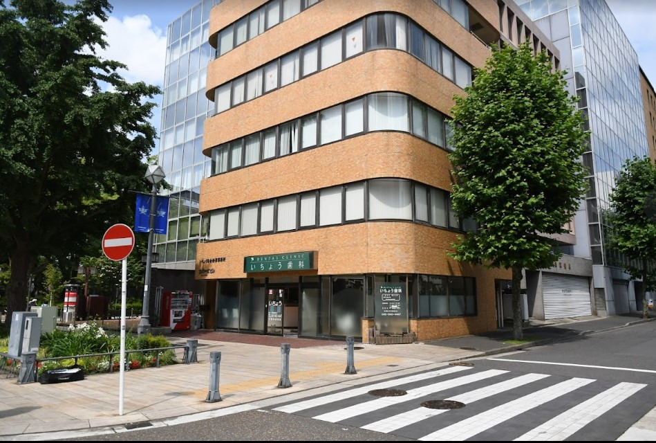 いちょう歯科（ホワイトエッセンス日本大通り駅）の写真