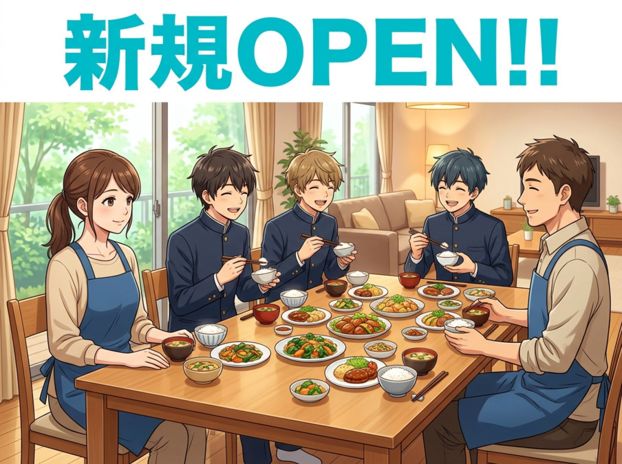 自立援助ホーム男子寮Lumiの写真