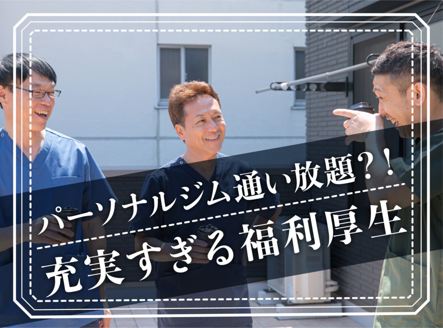 徳島インプラントすずき歯科（歯科衛生士の求人）の写真5枚目：