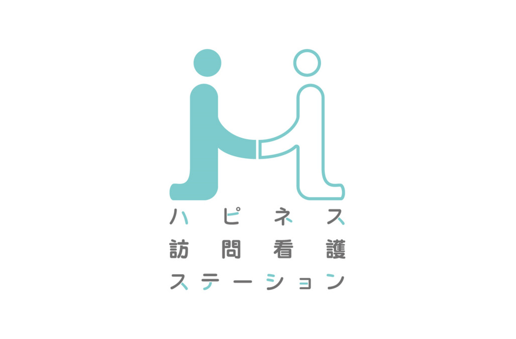 ハピネス訪問看護ステーション船橋本町（言語聴覚士の求人）の写真4枚目：