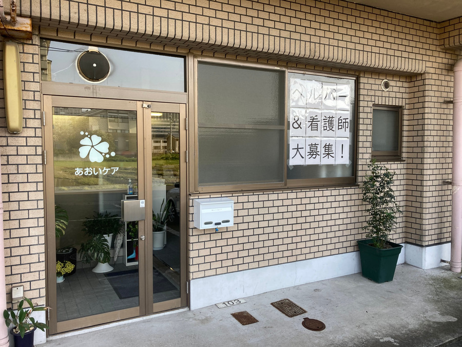 ことばパレットの写真2枚目：事業所外観　目の前に駐車場があります。