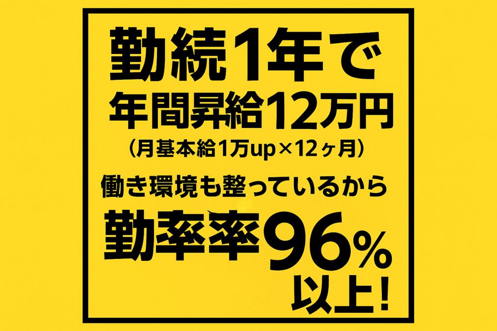 オーロラ治療院　中川店（あん摩マッサージ指圧師の求人）の写真3枚目：