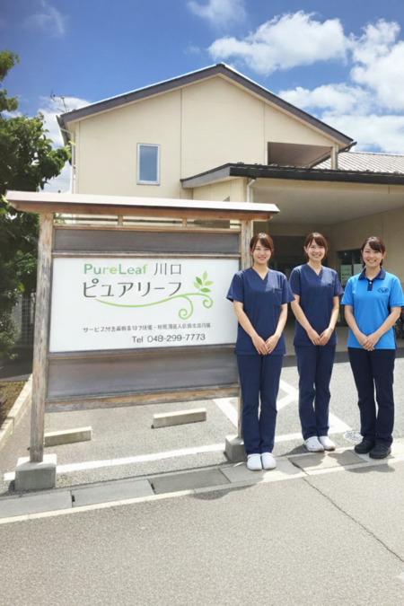ピュアリーフ川口 の画像