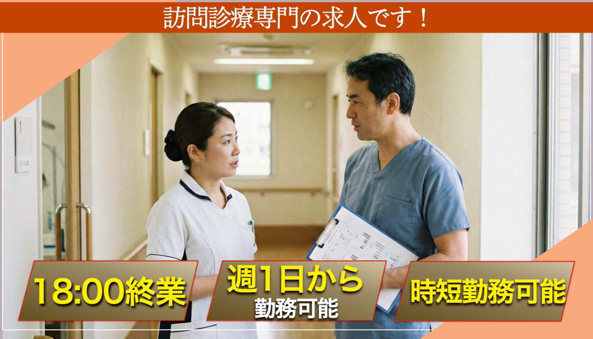 グレースデンタルメディカルクリニック鎌倉分院の写真