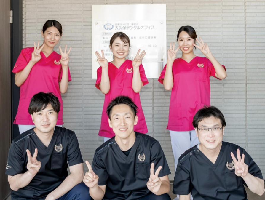 オオクボデンタルオフィス(医療事務/受付の求人)の写真: