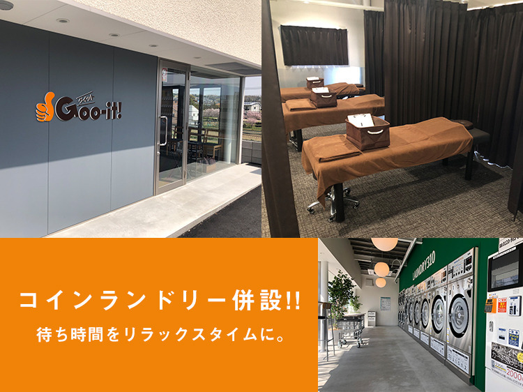 Goo-it! 河内長野店の写真3枚目：