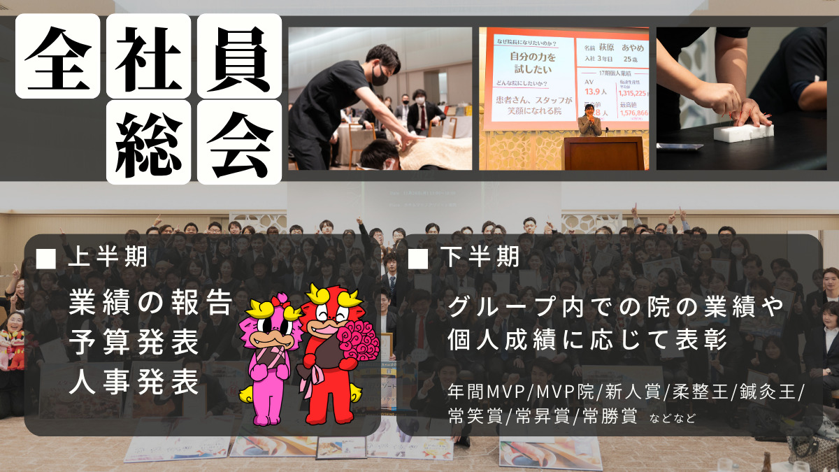 むさし鍼灸整骨院福重院（柔道整復師の求人）の写真3枚目：