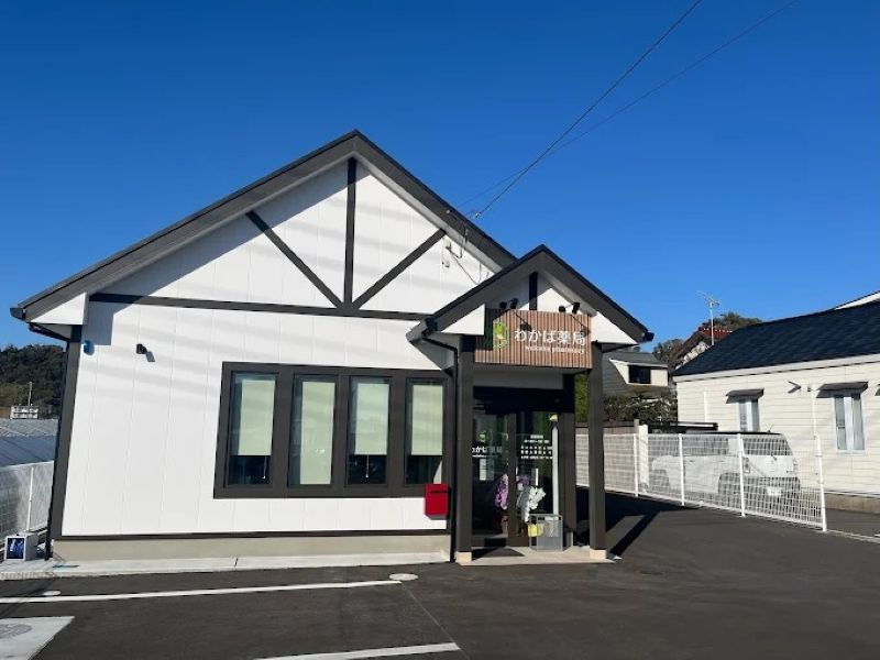 わかば薬局の画像