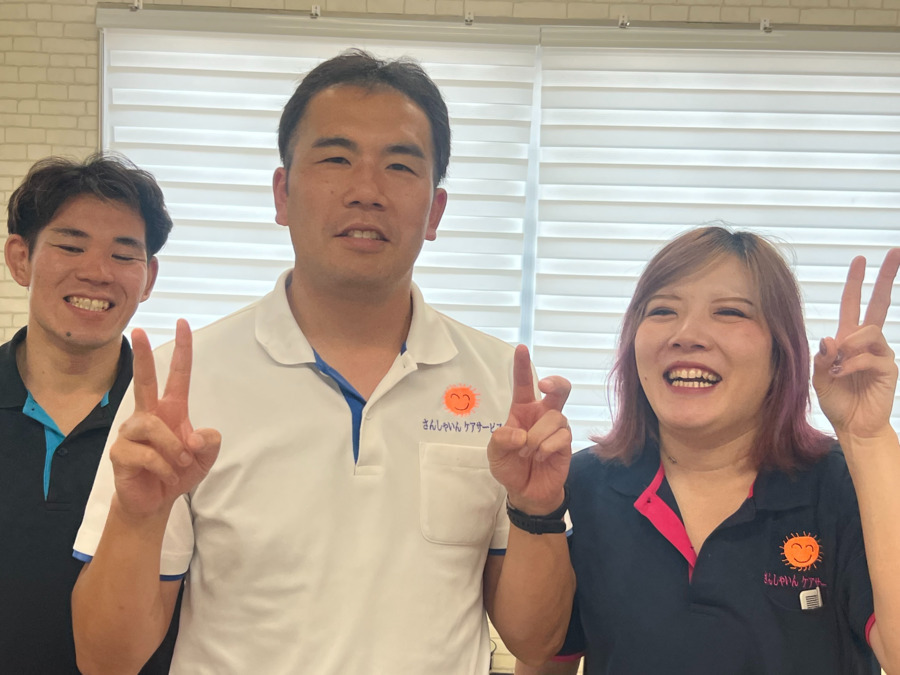 さんしゃいんケアサービス希望が丘の写真