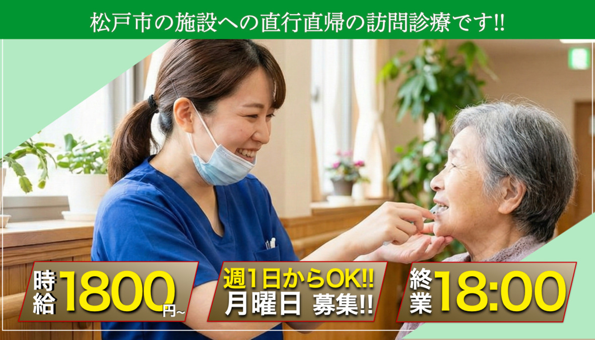 東京ICCHO日本橋歯科・矯正歯科の写真