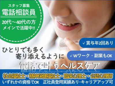 株式会社ソシオヘルス 株式会社法研 銀座オフィスの写真