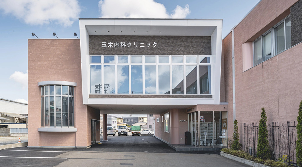 玉木内科クリニックの写真