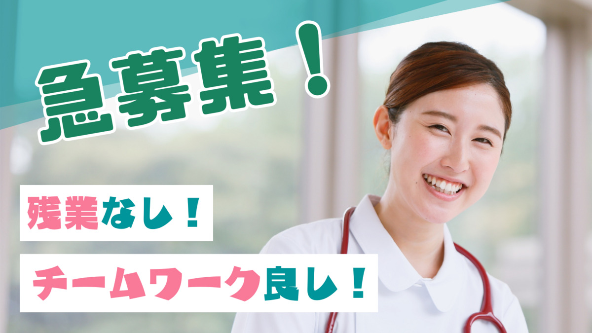 訪問看護ステーションオレンジ神戸西の写真