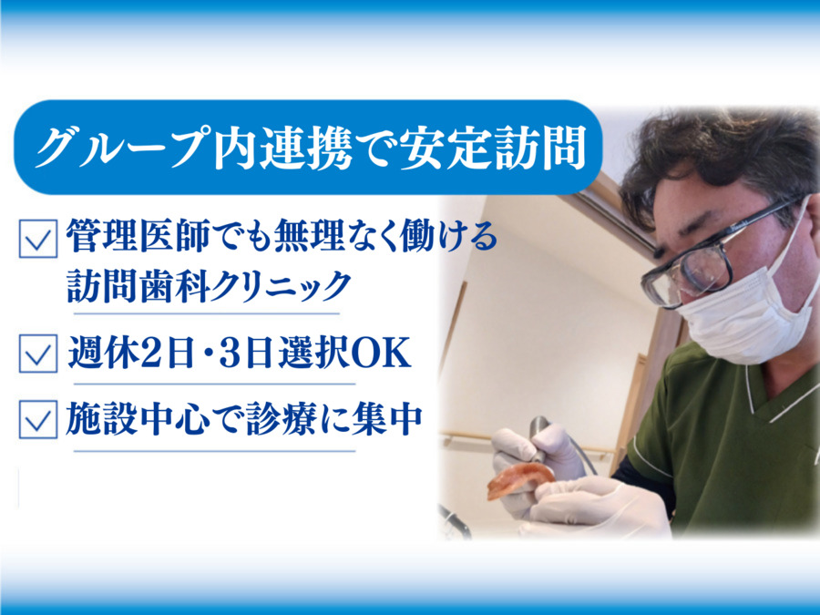 ましもデンタルクリニックの写真