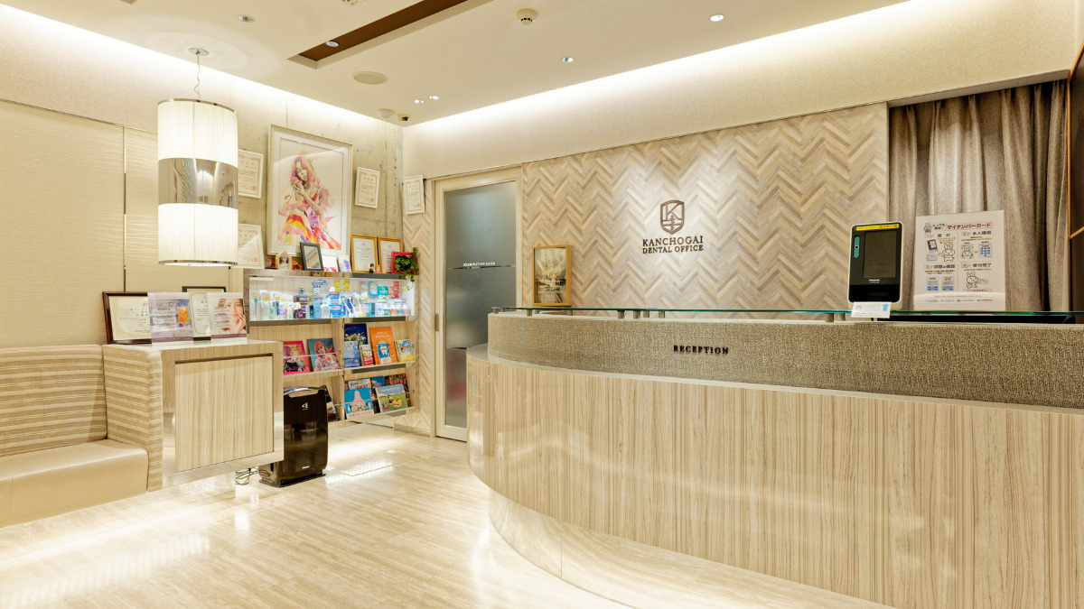 官庁街歯科の写真3枚目：