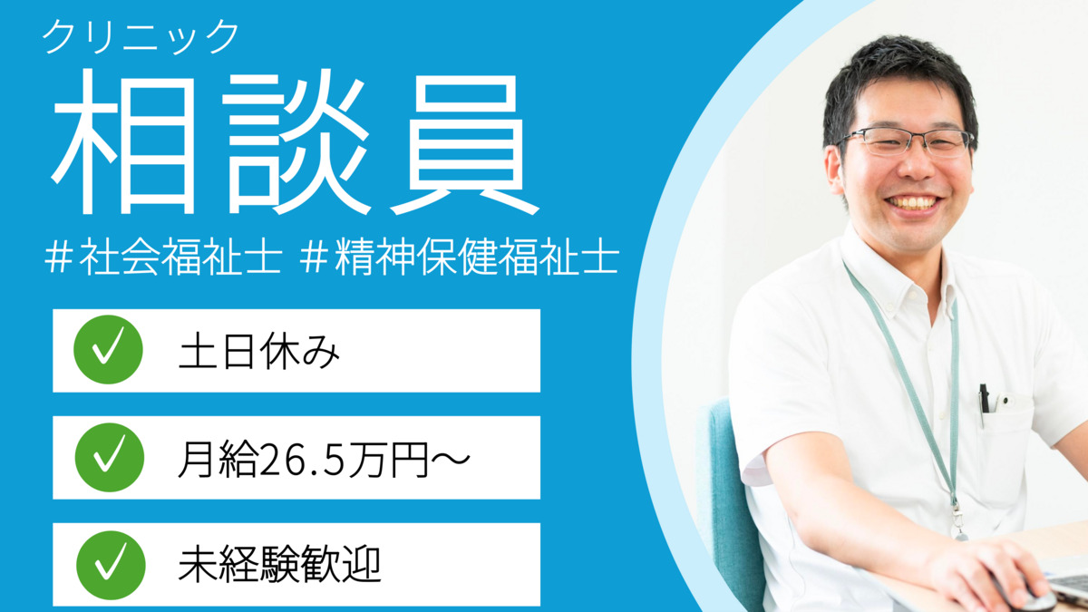 こまどりホームクリニックの写真