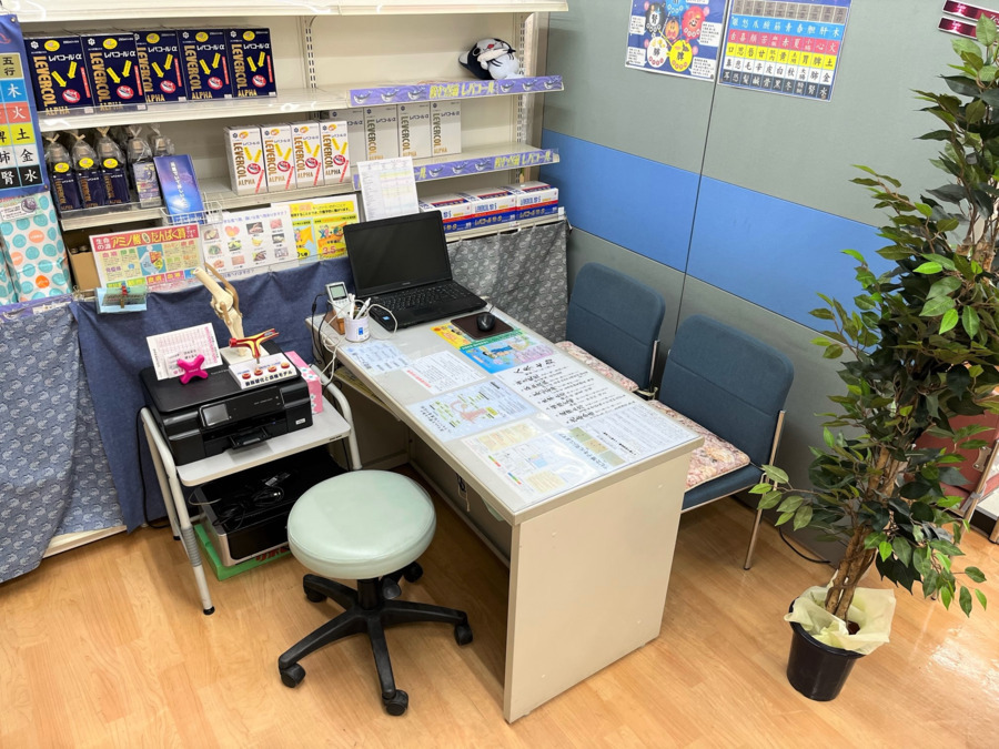 フジタ薬局神野店の写真5枚目：