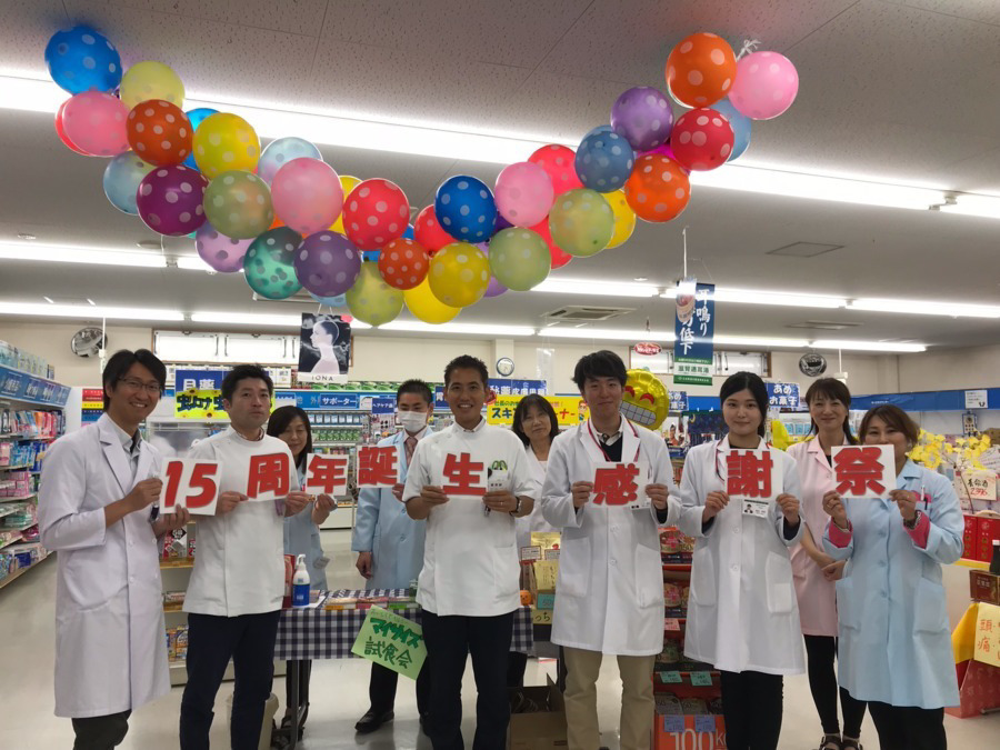 サカモト薬局　健康館（薬剤師の求人）の写真3枚目：