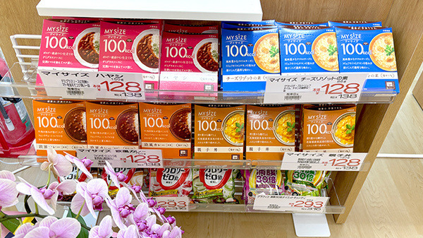 ウイン薬局　京急鶴見店【2025年07月01日オープン】（調剤事務の求人）の写真9枚目：