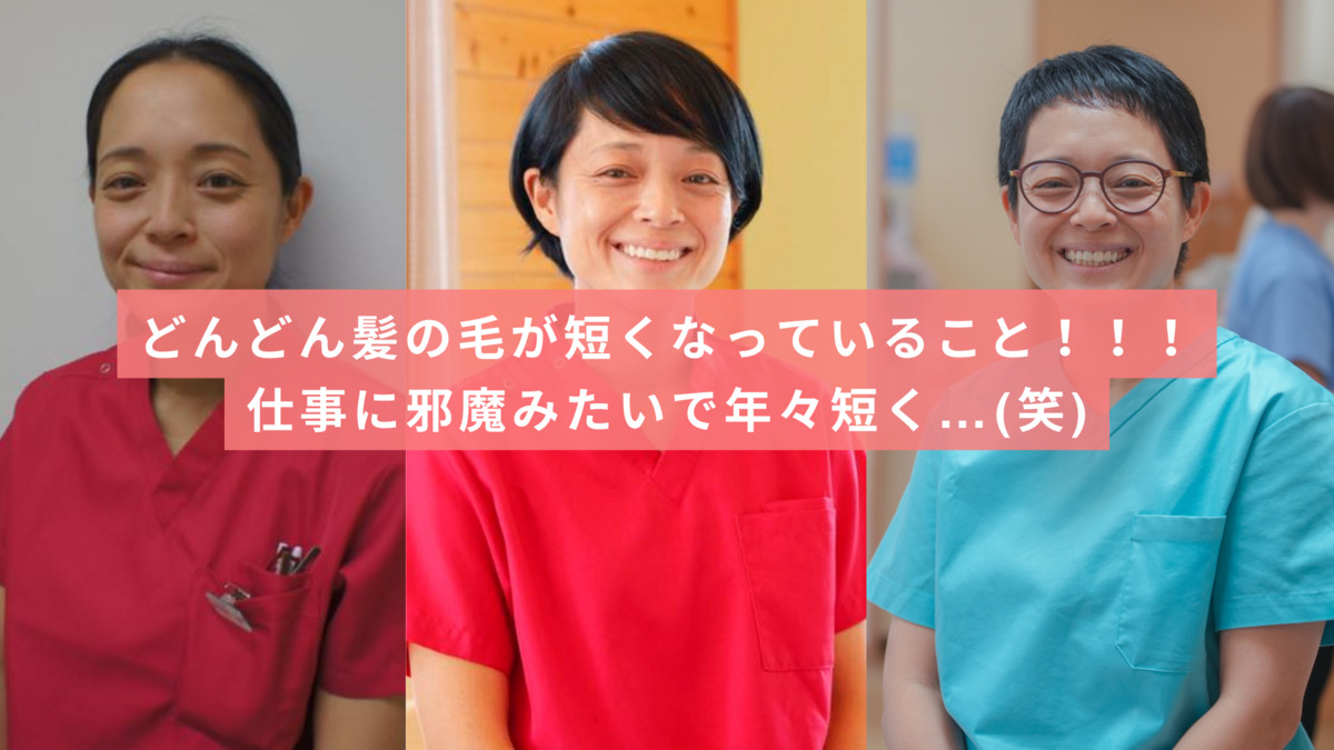 おかもとこどもおとな歯科（歯科衛生士の求人）の写真27枚目：
