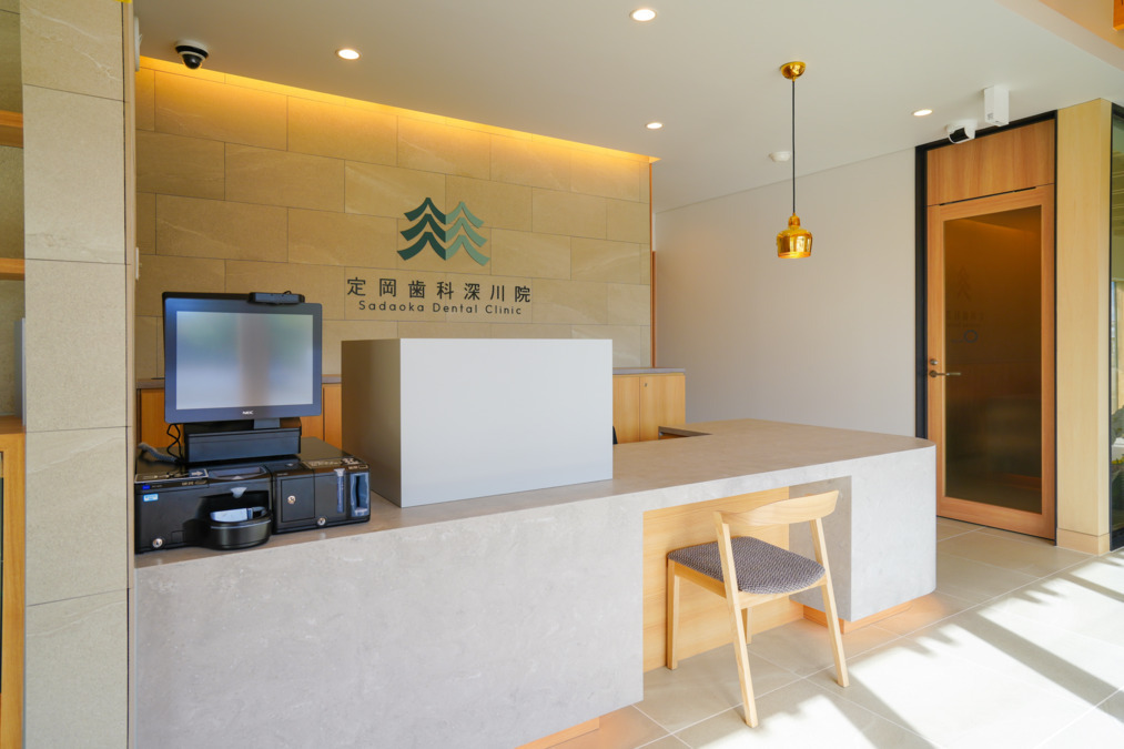 定岡歯科深川院(医療事務/受付の求人)の写真3枚目: