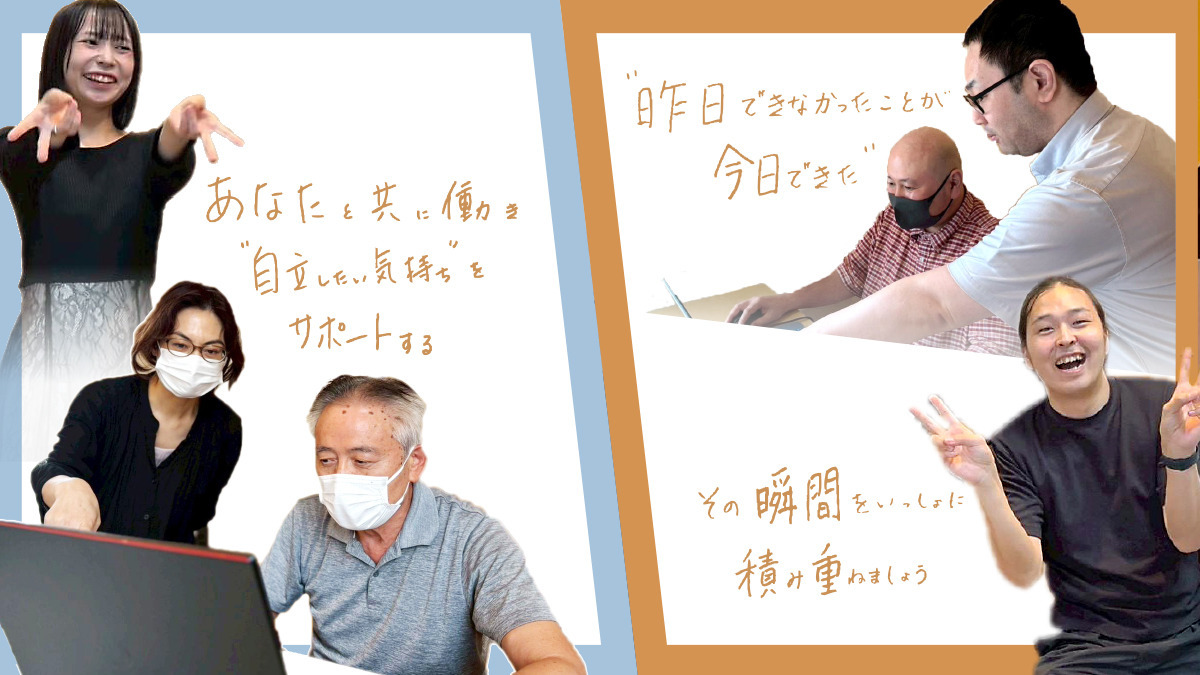 就労継続支援A型 オール春日(生活支援員の求人)の写真2枚目: