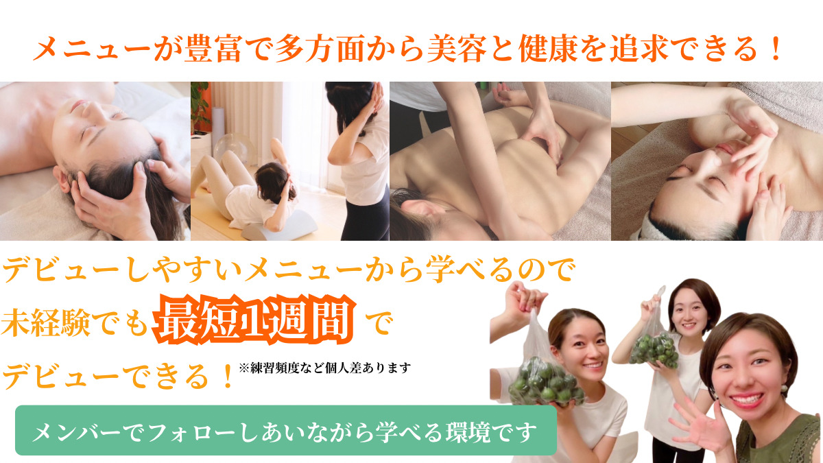 unic福岡赤坂店(エステティシャン/セラピストの求人)の写真2枚目: