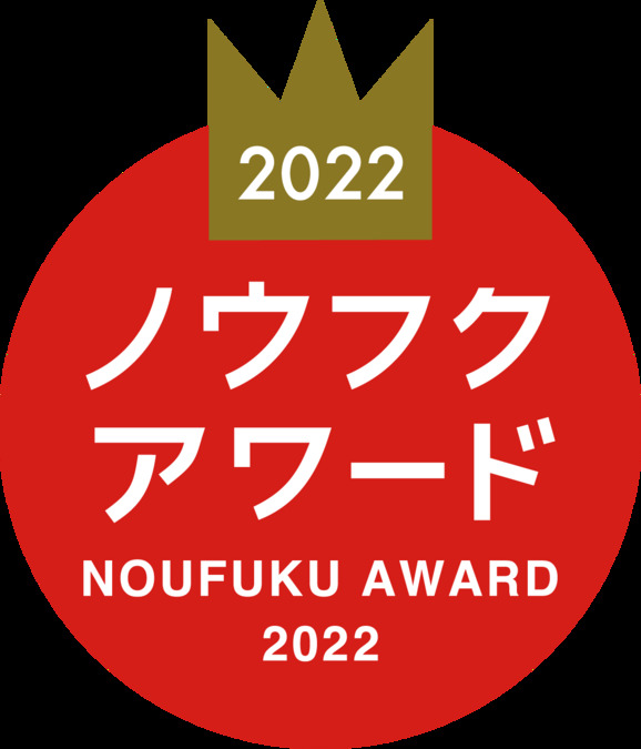 障害者支援施設 ピア宮敷(生活支援員の求人)の写真14枚目: