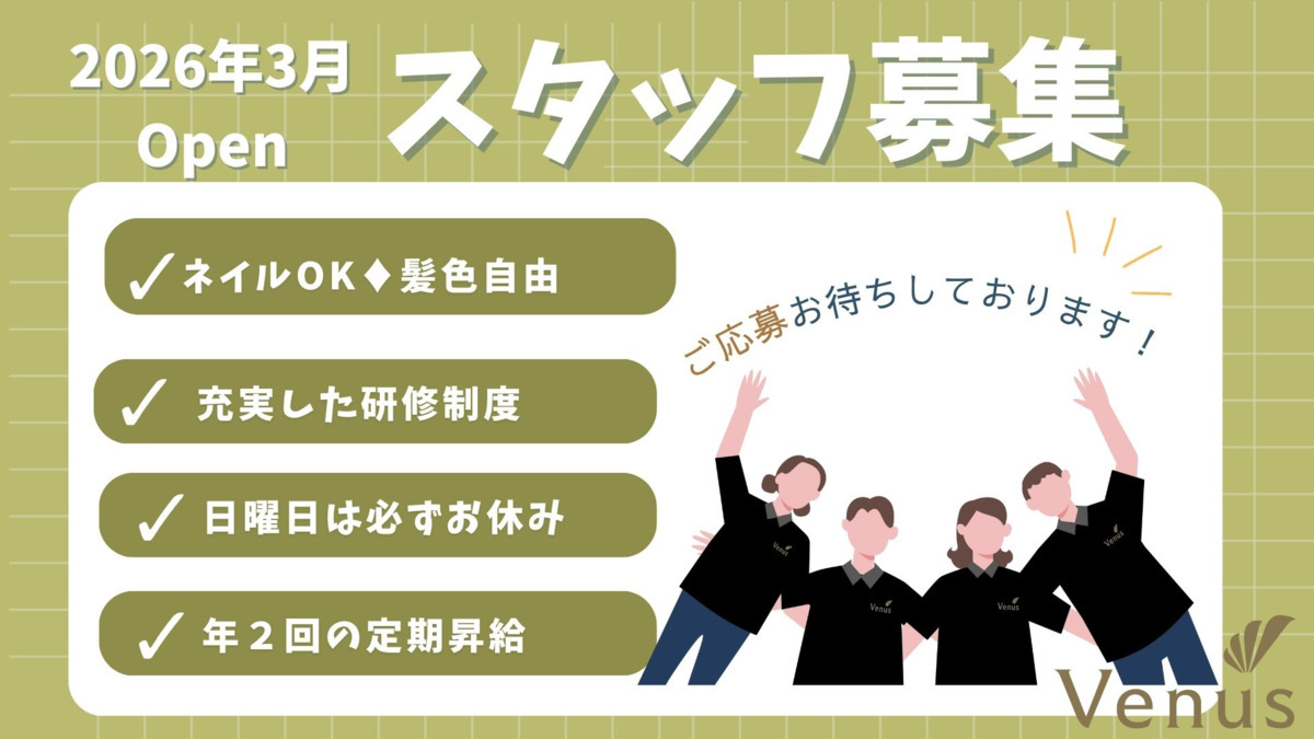 ビーナスプラス朝霞の写真