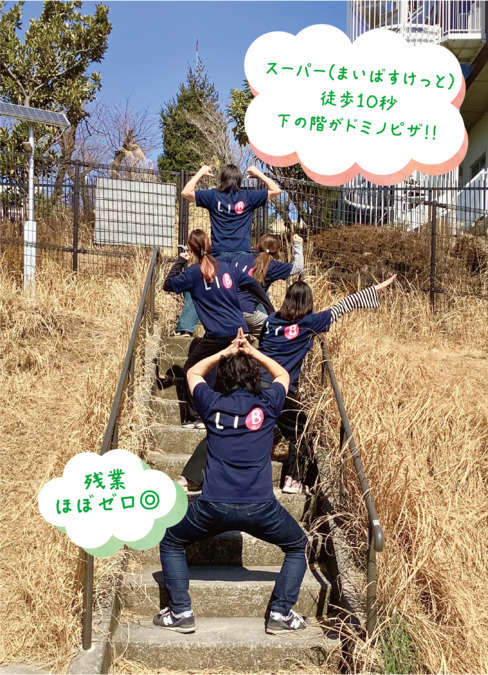 LIBOらぼ たまがわ園の写真
