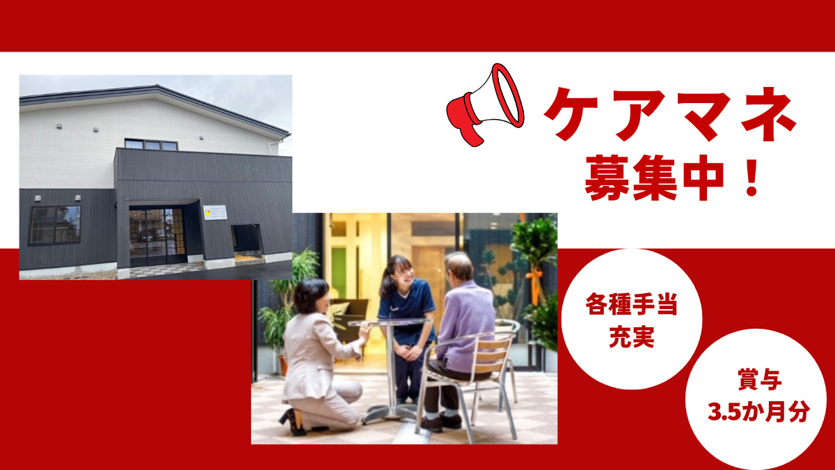 居宅介護支援センターひだまりの写真