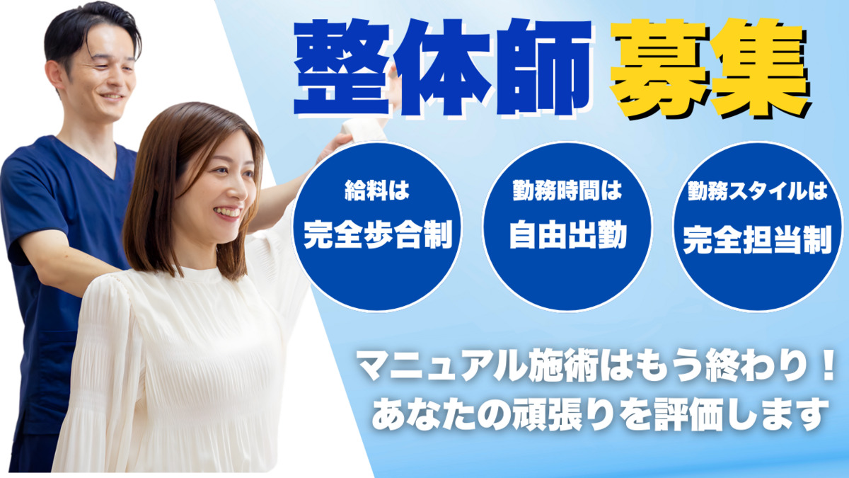 美容整体サロン-Kaito-の写真