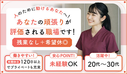 クリニックフォア浅草橋の写真