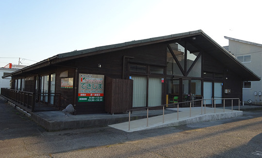 アクティブデイできじまの写真