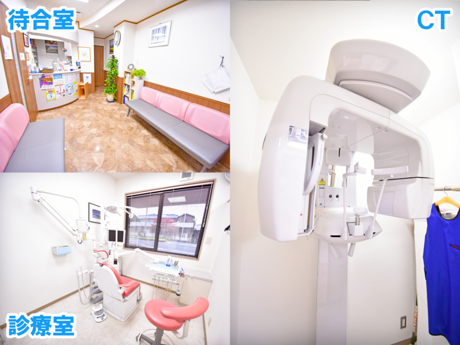 医療法人弘和会 恩田歯科医院(歯科衛生士の求人)の写真5枚目: