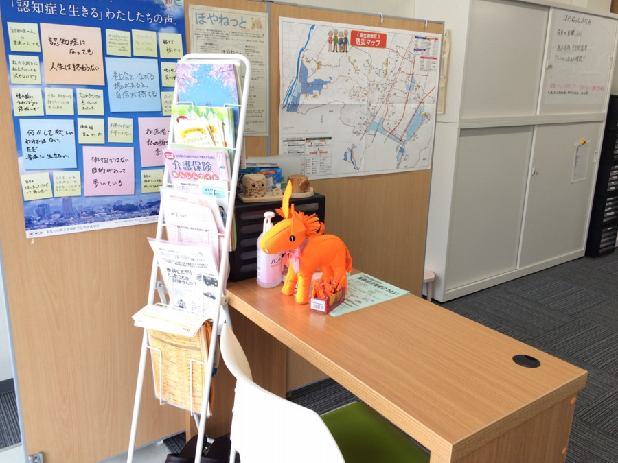 福井みなみ包括支援センターの写真